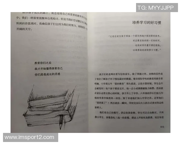 理查德感慨成长岁月与勇士老将同行每日见证他们的伟大成就无比荣幸