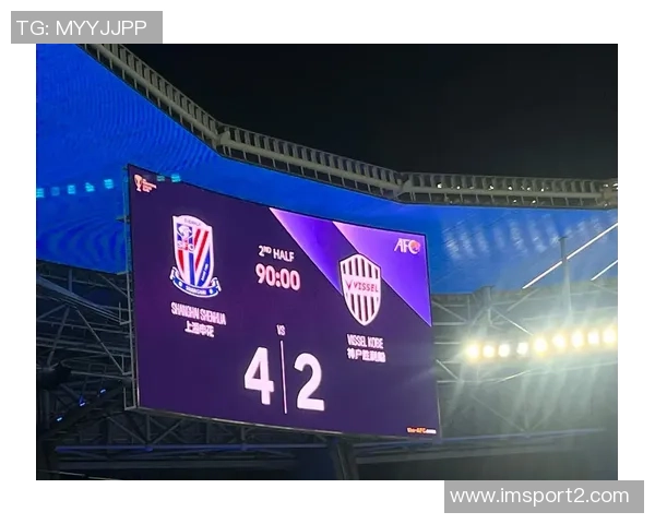 申花主场遭神户胜利船逆袭路易斯错失良机阿苏埃远射击中横梁