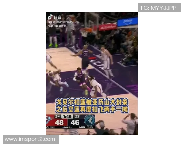 东里连中高难度三分引发热议字母哥直言对手实力不容小觑